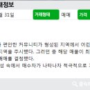 롯데강남공인중개사사무소 이미지