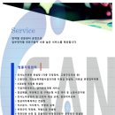 이산컨설팅