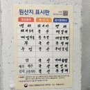 짱태 이미지