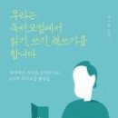 꿈꾸는사람들의모임 이미지