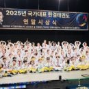 한결 태권도장 이미지