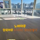 대맥프라자 이미지