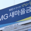 적금마을회관 이미지