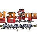 PS모바일4 이미지