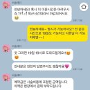 비솔래쉬(BISOL LASH) | [망원/뷰티] 망원동 속눈썹펌 속꾸 맛집 비솔래쉬 💕