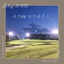 더반골프클럽 이미지