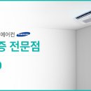 삼성솔루텍(주) 이미지