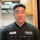 성명준 "술 담배 도박 게임 아예 안 한다" 이미지