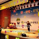 원신초등학교 이미지