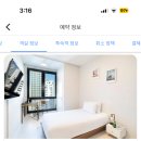 어반스테이 서면 (프롬에이치 레포잉호텔 부산서면) 이미지