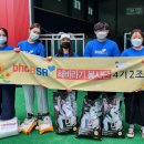 비에이치씨치킨(BHC치킨) 이미지