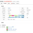 하라공인중개사사무소 이미지