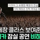헬스샾 네이버블로그