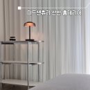 미드센츄리 선반 모던라운드 3단 홈테리어 후기