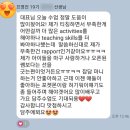 (주)제시카교육 | [모집] 프영전 51기 등록 안내드립니다