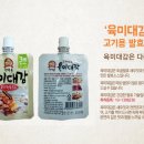 가야촌주