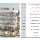 (주)대맥건설 이미지