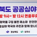 메디칼우리약국 이미지