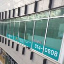 송원삼성영어샌디학원 | 송도7공구국영수학원 1:1 자기주도학습도 너무잘 되어 있는 곳 샌디학원