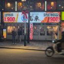 한천로139길 | 수유역술집 추천 ㅣ 분위기 좋은 생마차수유역점 메뉴 리뉴얼 후기