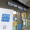 파란약국 이미지