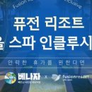카페인퓨전