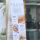 테스타 | 광주 양림동 맛집 파스타 피자 리조또 테스타 후기