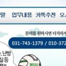 금상로 57번길 이미지