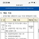 광주경신여자고등학교 이미지
