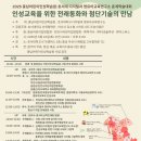 동화기술