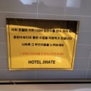 제이무인텔 이미지