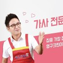 크린도우미 이미지