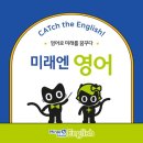 프리미엄맞춤영어학원