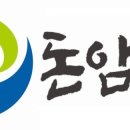 돈암1동 주민센터 이미지