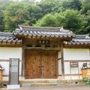 의령 안준상 고택 이미지