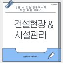 인투웍스 네이버블로그
