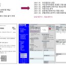 이산세무법인 이미지
