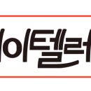 제이텔레콤남문
