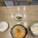 수원 곤지암 한우 소머리 국밥 솔직 후기