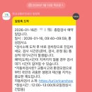 홍성자동차검사소 이미지