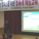 동명대학교 기숙사 이미지