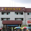 풍기상회 이미지