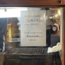 스시카메 이미지