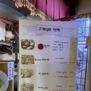 토박이마트 이미지