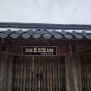 해남 보길윤선도 원림 이미지