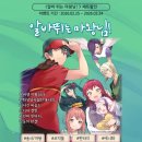 지학농장 이미지