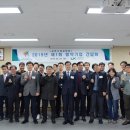한국국토정보공사국토정보교육원 이미지