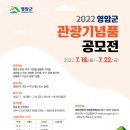영암잡화