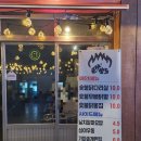 [연&#39;s 맛집탐방] 사상술집 사상2차술집 숯불닭다리살이 있는 &#39;하단끝집 사상점&#39;