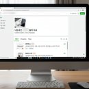 초보 창업자와 사업가를 위한 블로그로 시작하는 성공 브랜딩 | 온라인쇼핑몰, 인스타그램이나 다른 어떤 SNS 광고보다 블로그마케팅이 더 중요한 이유